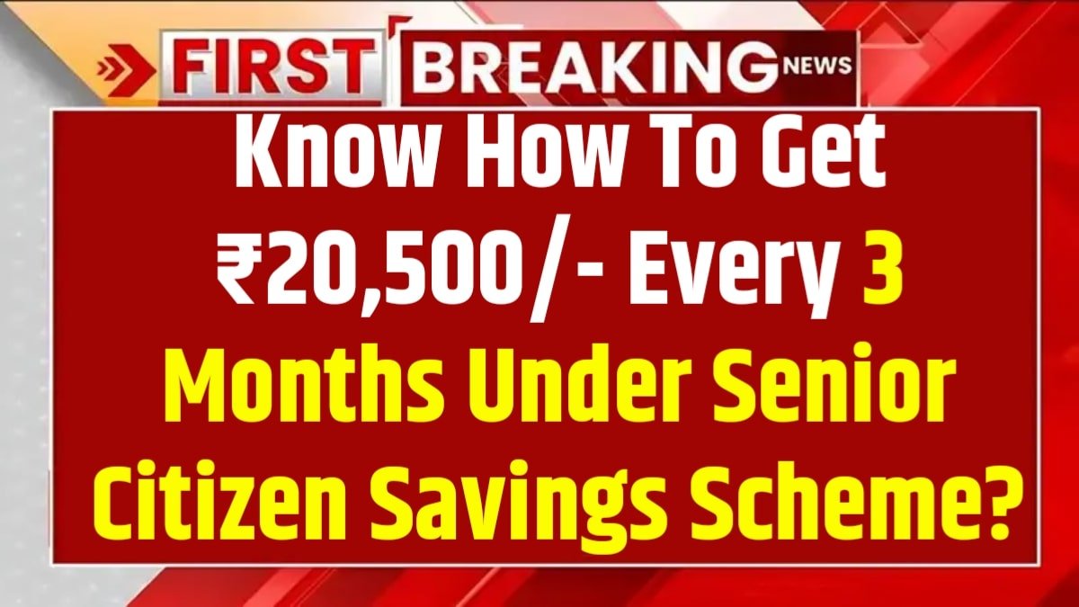 PO Senior Citizens Savings Scheme