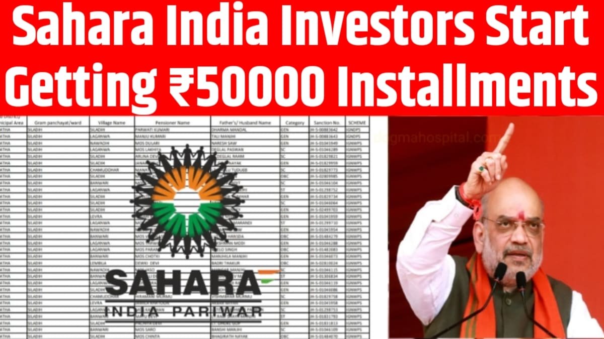 Sahara Refund Start