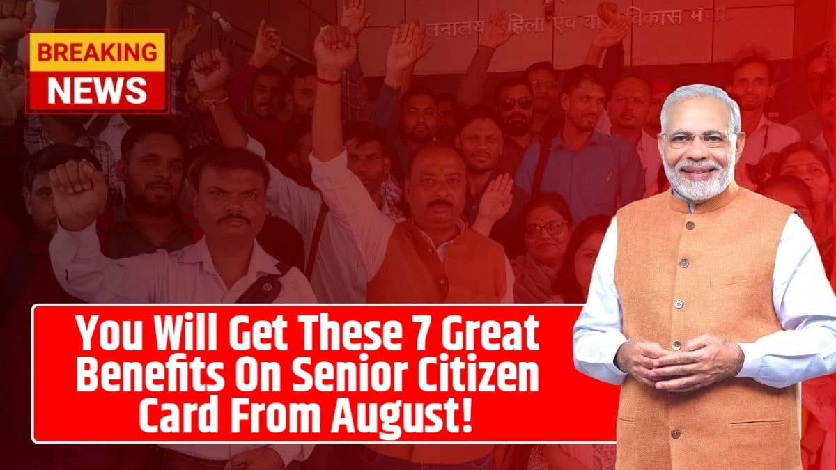 Senior Citizens Card Benefits 2025: