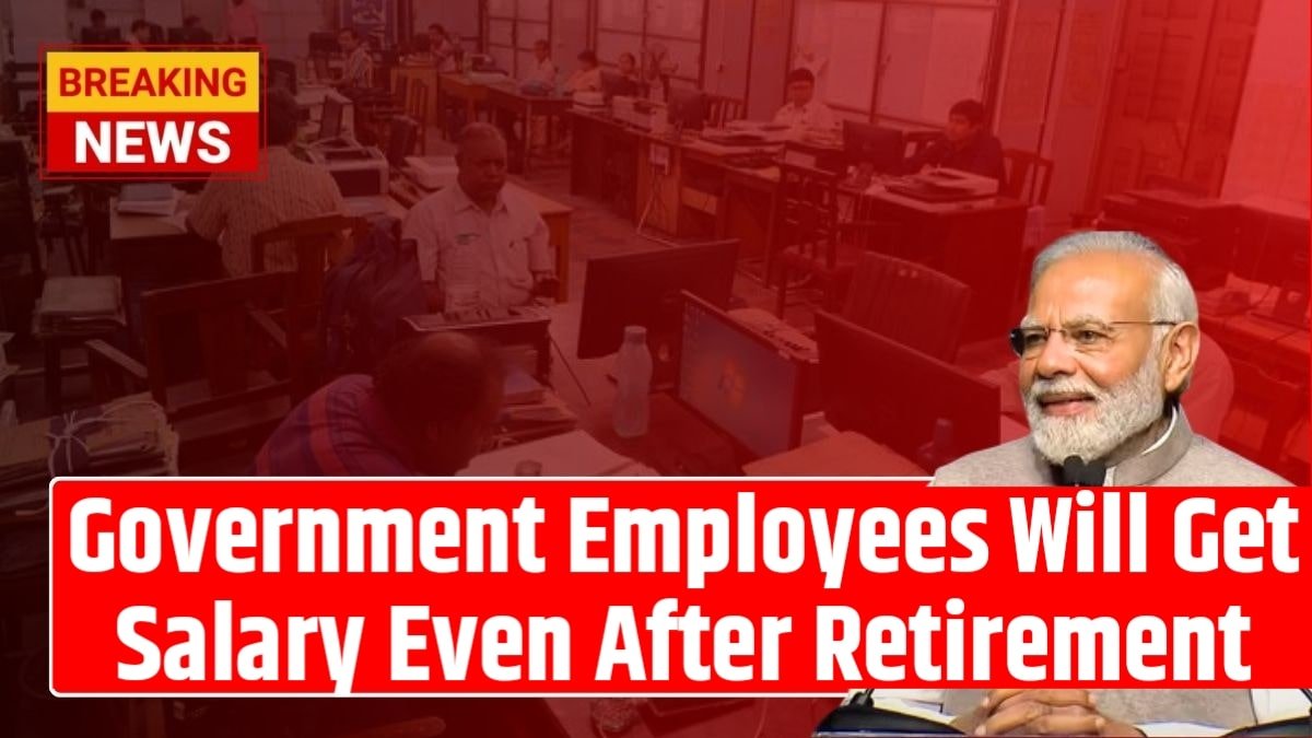 Govt Employees Good News