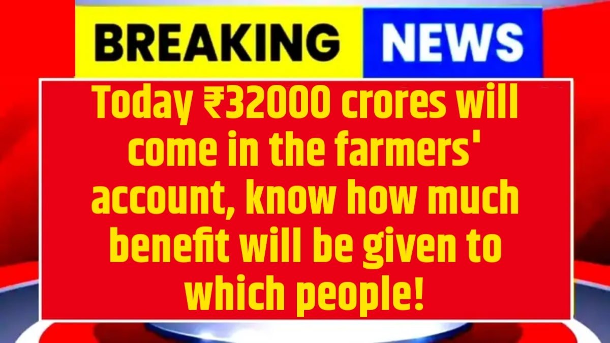 PM Fasal Bima Yojana