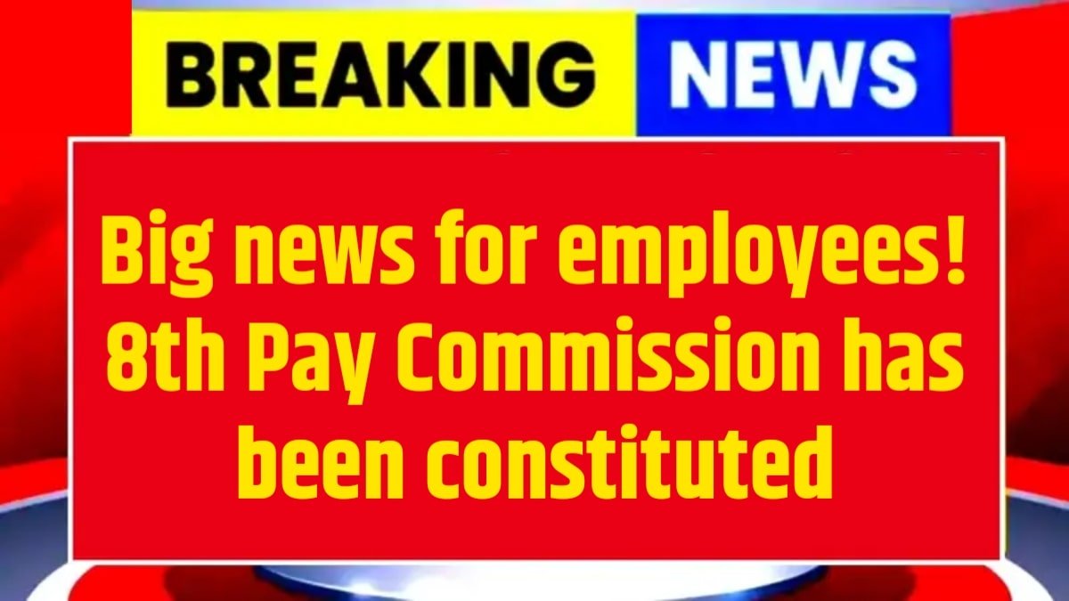 8th Pay Commission Latest News
