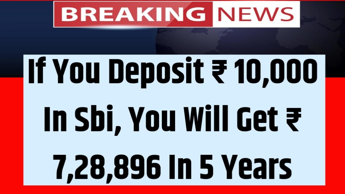 SBI Senior Citizen RD Yojana
