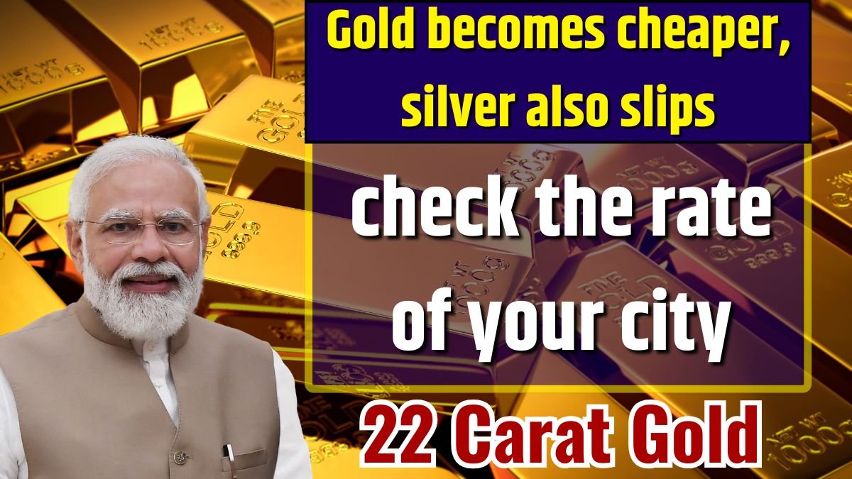 22 Carat Gold Price Today
