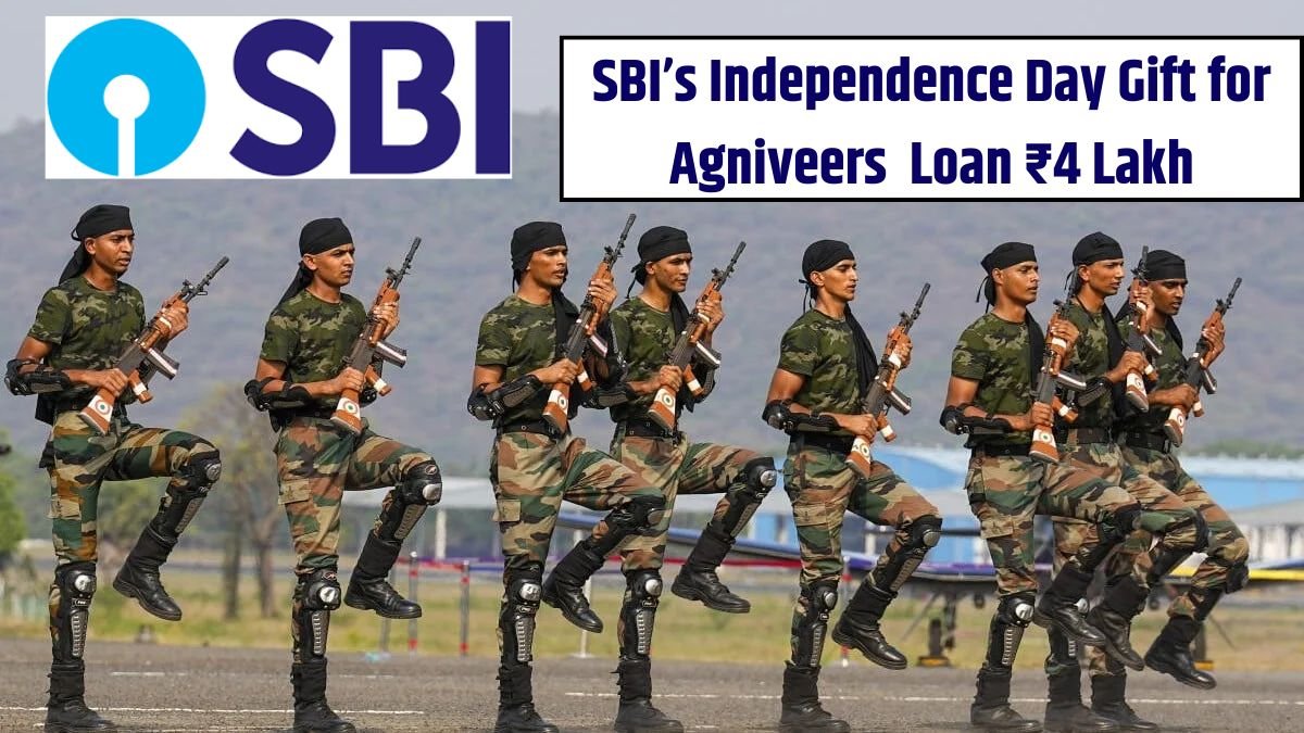 79th Independence Day Special Agniveers Loan Scheme